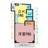 レオパレス松島 1DKの間取り
