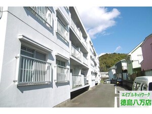 眉山ハイツ