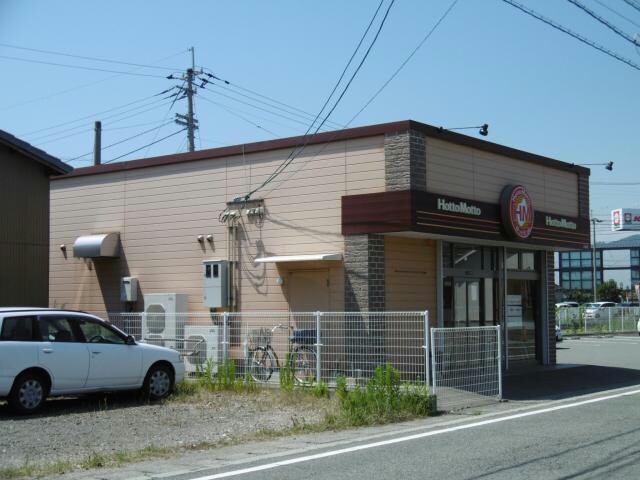 ほっともっと大谷店(その他飲食（ファミレスなど）)まで1147m ハイカムール田中Ｃ