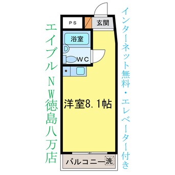 間取図 エクセレントヘイワ