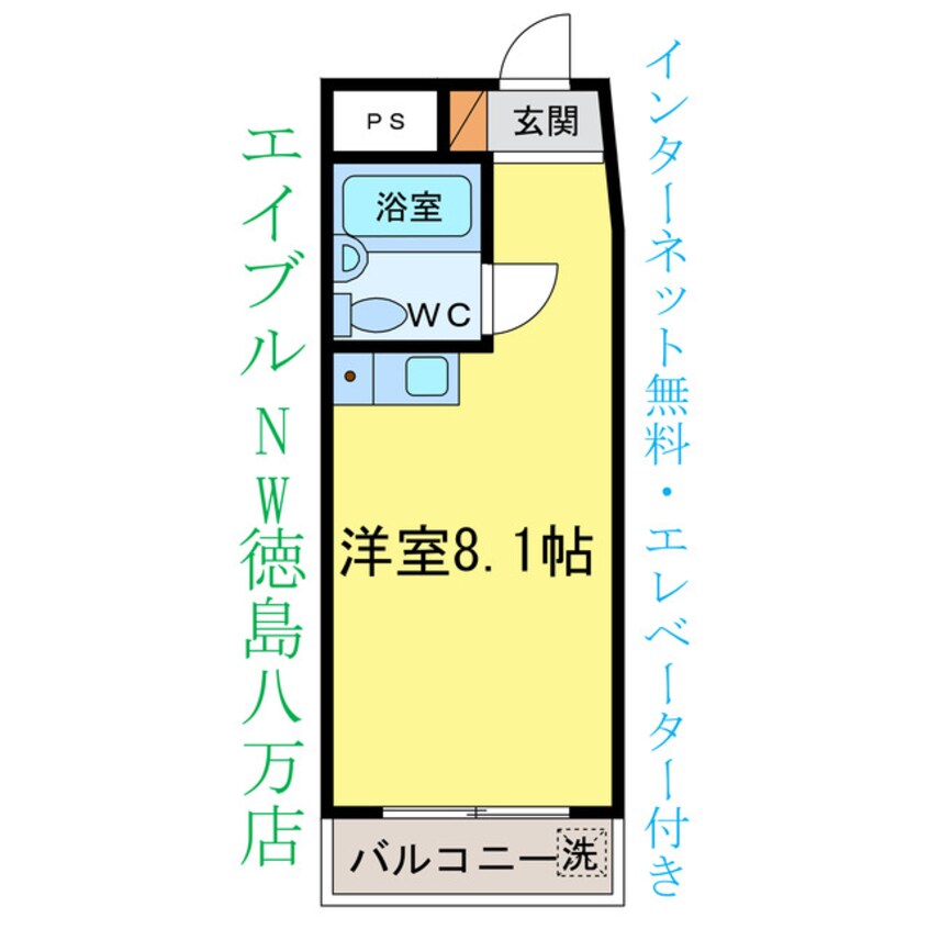 間取図 エクセレントヘイワ
