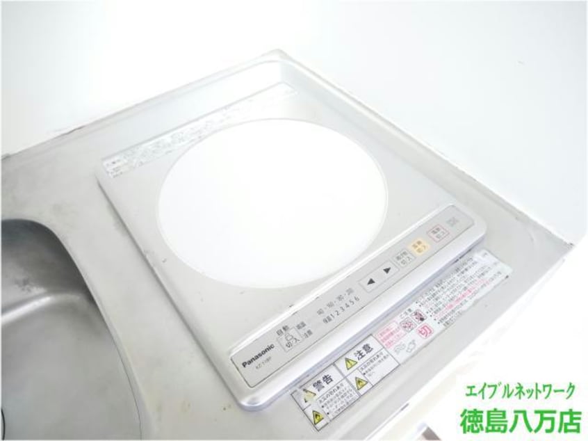  エクセレントヘイワ