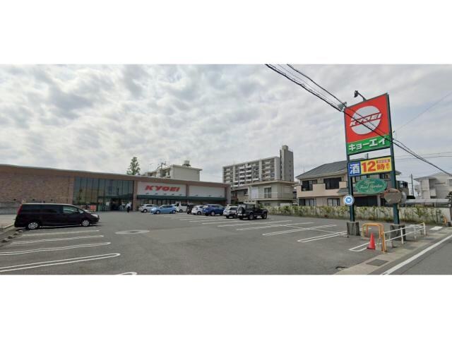 キョーエイ福島店(スーパー)まで541m フェアリー大和町