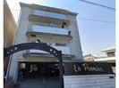 ル・プルミエの外観