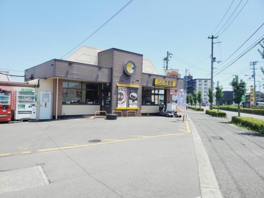 CoCo壱番屋徳島島田店(ファストフード)まで2126m レヴェランスB