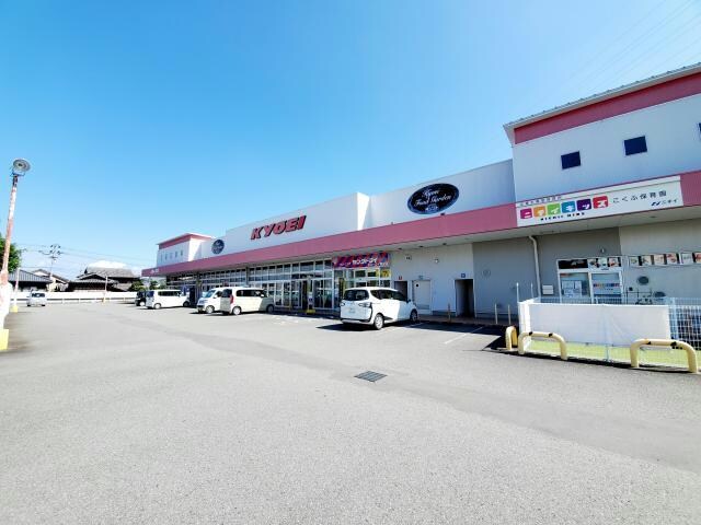 キョーエイ国府店(スーパー)まで2279m レジデンス城西Ⅰ