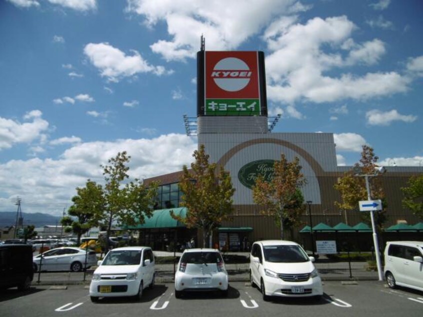 キョーエイ小松島店(スーパー)まで3000m ハッピースクエアーⅡ