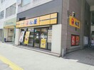 松屋徳島駅前店(その他飲食（ファミレスなど）)まで622m ラ・リュンヌ・ドール