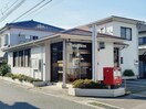 徳島島田郵便局(郵便局)まで224m シャーメゾンエピナールⅡ番館