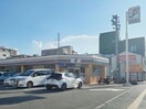 セブンイレブン徳島佐古八番町店(コンビニ)まで617m アルモニーⅡ