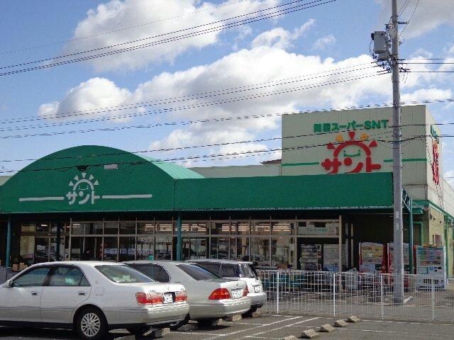 問屋スーパーサント春日井店(スーパー)まで859m プリミエール篠木