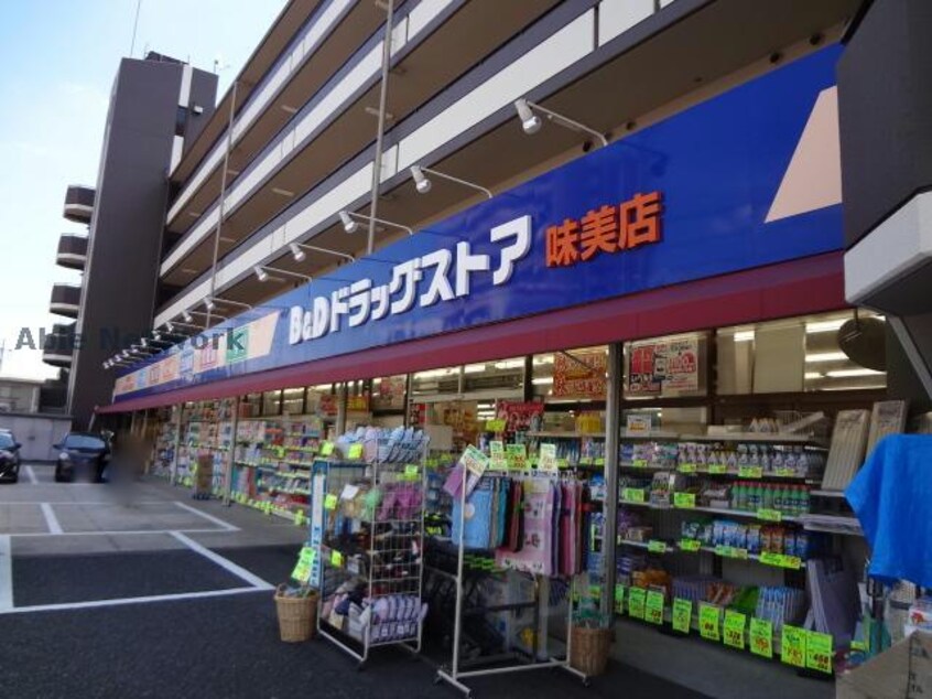 B＆Dドラッグストア味美店(ドラッグストア)まで168m※B＆Dドラッグストア味美店 ベルニシキＳ