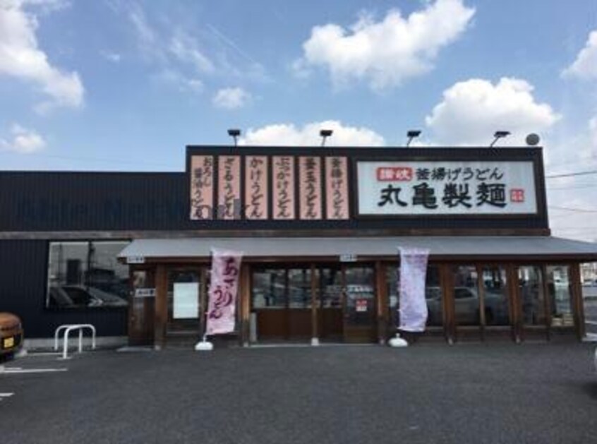 丸亀製麺春日井店(その他飲食（ファミレスなど）)まで412m ベルニシキＳ