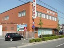 愛知銀行勝川支店(銀行)まで476m ハイツ上屋敷Ⅱ
