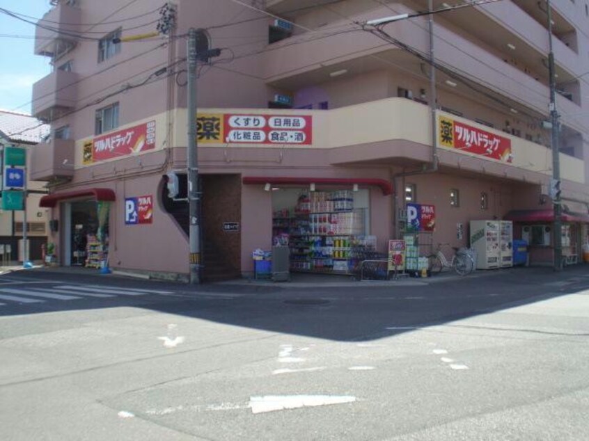 ツルハドラッグ上条店(ドラッグストア)まで479m エトワール上条