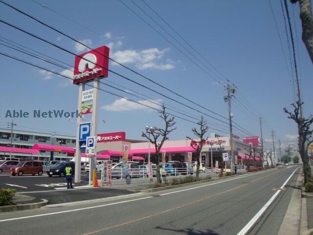 アオキスーパー朝宮店(スーパー)まで628m サンハイツ朝宮（八田町）