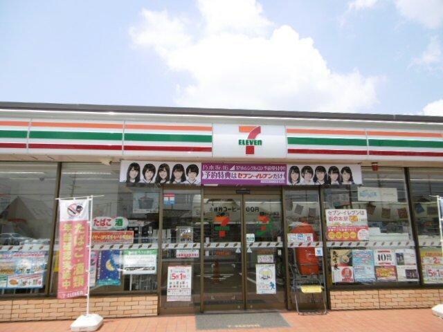 セブンイレブン春日井町店(コンビニ)まで247m リバティーフォレストⅡ