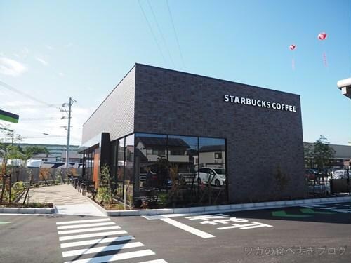 スターバックスコーヒー春日井勝川店(その他飲食（ファミレスなど）)まで732m ランドマーク・ハイツ