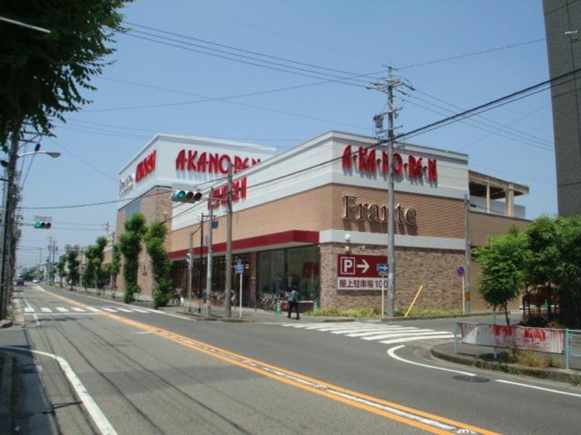 勝川フランテ(スーパー)まで331m エクセレント勝川