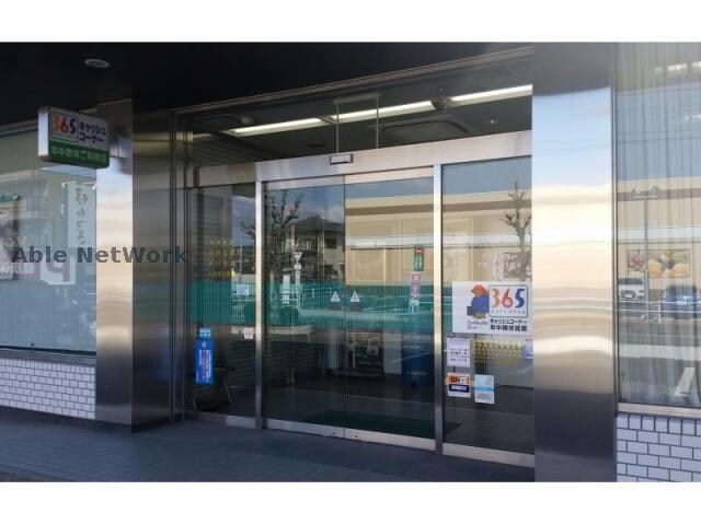 大垣共立銀行如意申出張所(銀行)まで689m カトレア（如意申町）