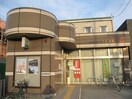 名古屋如意郵便局(郵便局)まで682m ジョイフル中野