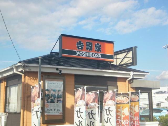 吉野家19号線春日井西店(ファストフード)まで824m フローレス篠木