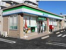 ファミリーマート春日井瑞穂通店(コンビニ)まで439m グリーンハイツ瑞穂
