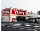 V・drug新守山店(ドラッグストア)まで407m レージュAsano