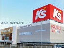 ケーズデンキ新守山店(電気量販店/ホームセンター)まで359m レージュAsano