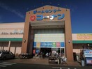 ホームセンターコーナン春日井篠木店(電気量販店/ホームセンター)まで1457m ＳＯＧＡビル
