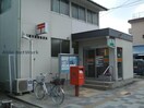 高蔵寺駅前郵便局(郵便局)まで843m コンパート２１