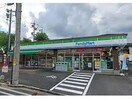 ファミリーマート高森台店(コンビニ)まで1149m エクセルハイム