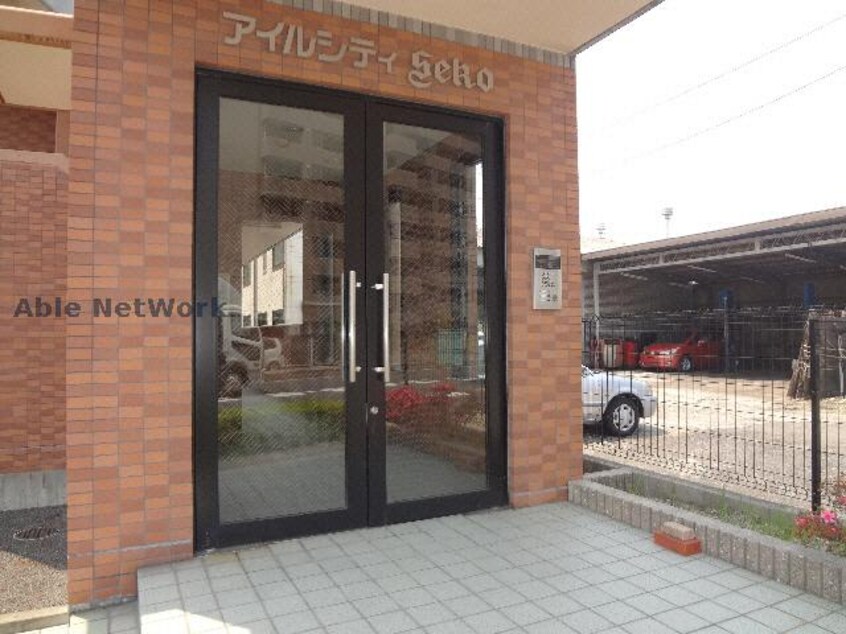  アイルシティSEKO