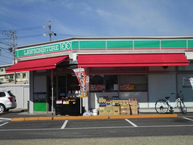 ローソンストア100春日井柏原店(コンビニ)まで638m アネックスうめ苑