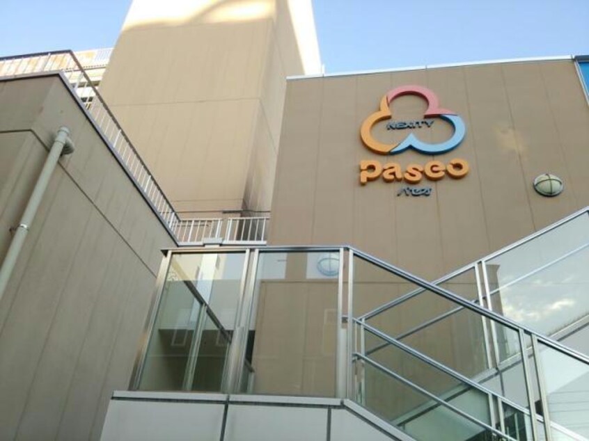 ネクシティパセオ(ショッピングセンター/アウトレットモール)まで252m コーポノザキ№3