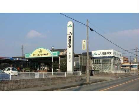 JA尾張中央春日井支店(銀行)まで956m タウニーロイヤル