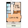 エクセルフジ 1LDKの間取り