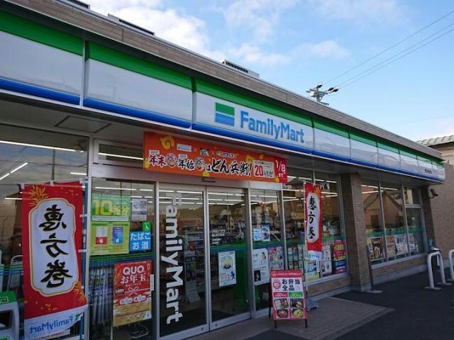 ファミリーマート豊山中之町店(コンビニ)まで662m エクセルフジ