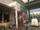 モスバーガー楠インター店(ファストフード)まで803m シャインヒルズ