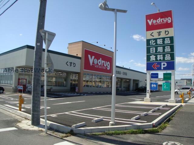 V・drug春日井小野店(ドラッグストア)まで459m エクセル道風