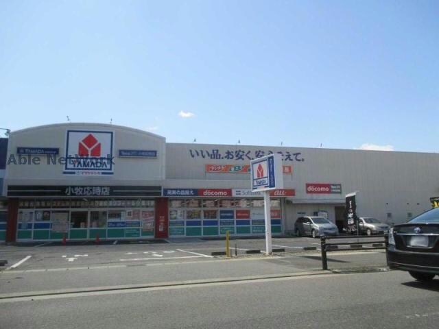 ヤマダ電機テックランド小牧応時店(電気量販店/ホームセンター)まで2282m グレイス（新開町）