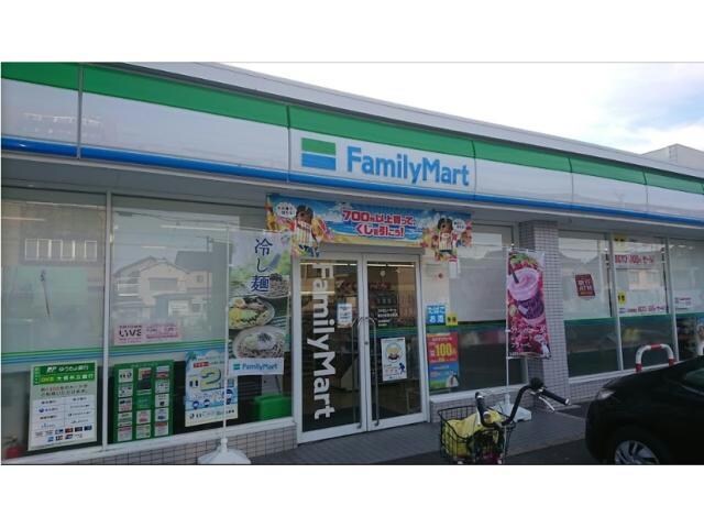 ファミリーマート春日井西本町店(コンビニ)まで262m シャインアール