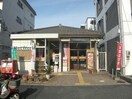 味美駅前郵便局(郵便局)まで132m※味美駅前郵便局 ブランシュピア味美