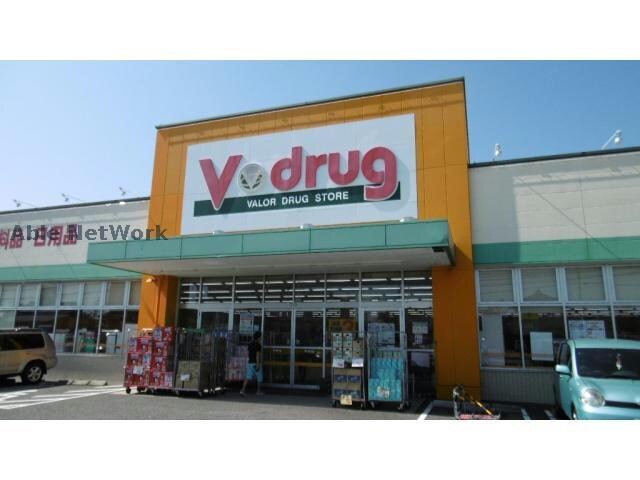 V・drug勝川店(ドラッグストア)まで594m 楠荘