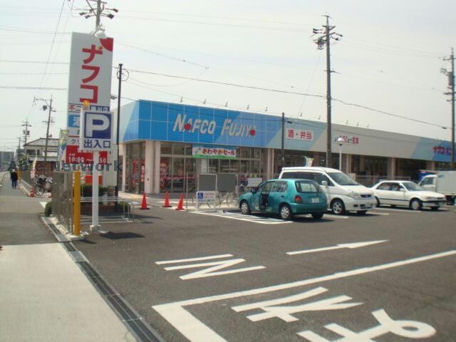 ナフコ不二屋勝川店(スーパー)まで478m プリンスハイツ勝川