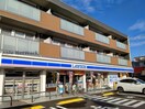 ローソン春日井八光町三丁目店(コンビニ)まで311m プリンスハイツ勝川