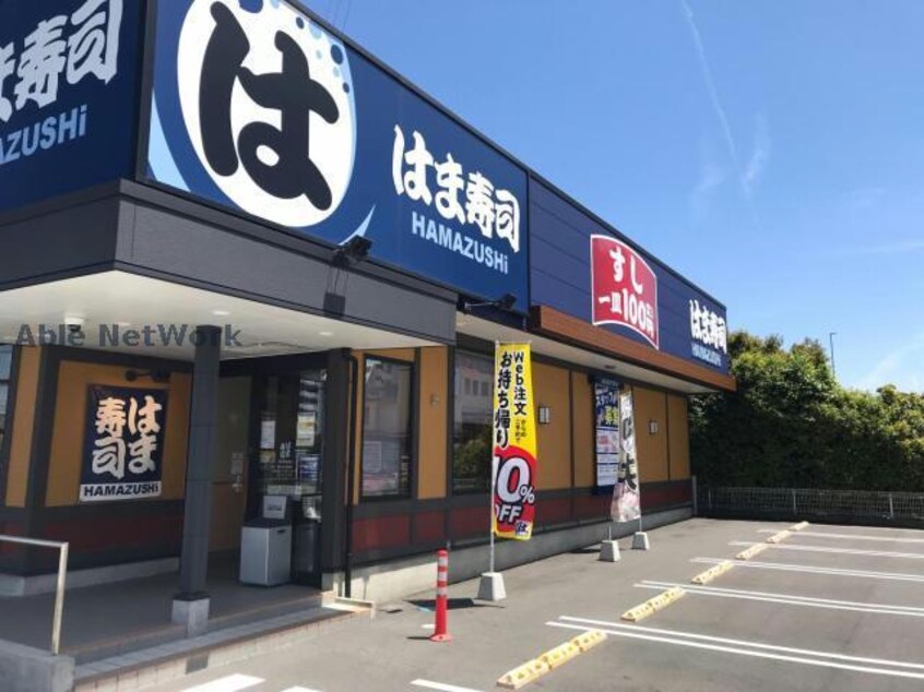 はま寿司春日井大和通店(その他飲食（ファミレスなど）)まで414m プリンスハイツ勝川