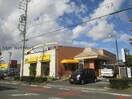 マクドナルド春日井美濃町店(その他飲食（ファミレスなど）)まで744m ソレアードＭ