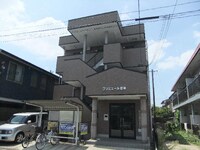 プリミエール若草