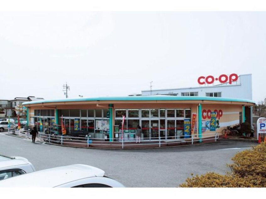 コープあいち高蔵寺ニュータウン(スーパー)まで772m ファミール岩成